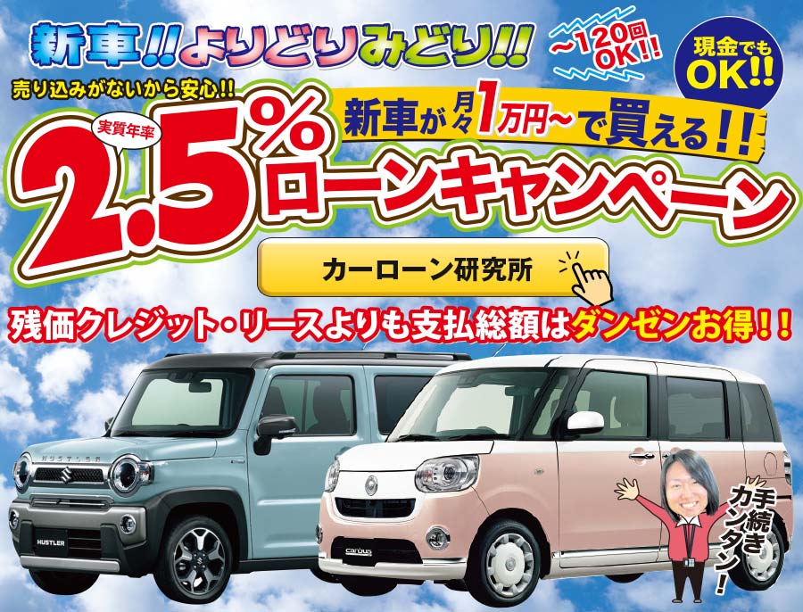 三重松阪市の総合カーディーラーウッドベル 新車 中古車 車検整備まで 三重松阪市の総合カーディーラーウッドベル 新車 中古車 車検整備まで