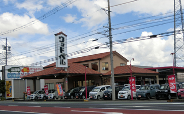 三雲店（旧軽専門店）/国道から