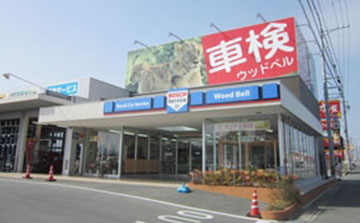 新三雲店舗