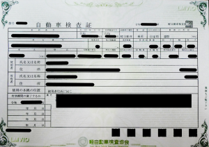 車検の流れを分かりやすく徹底解説 車検が安いウッドベル