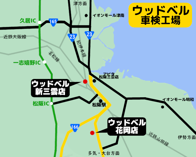 ウッドベル車検工場MAP