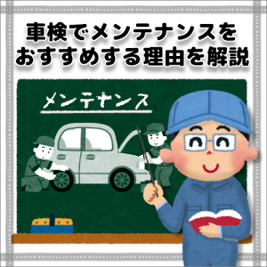 カーエアコンの仕組みを図解で分かりやすく解説 ウッドベル